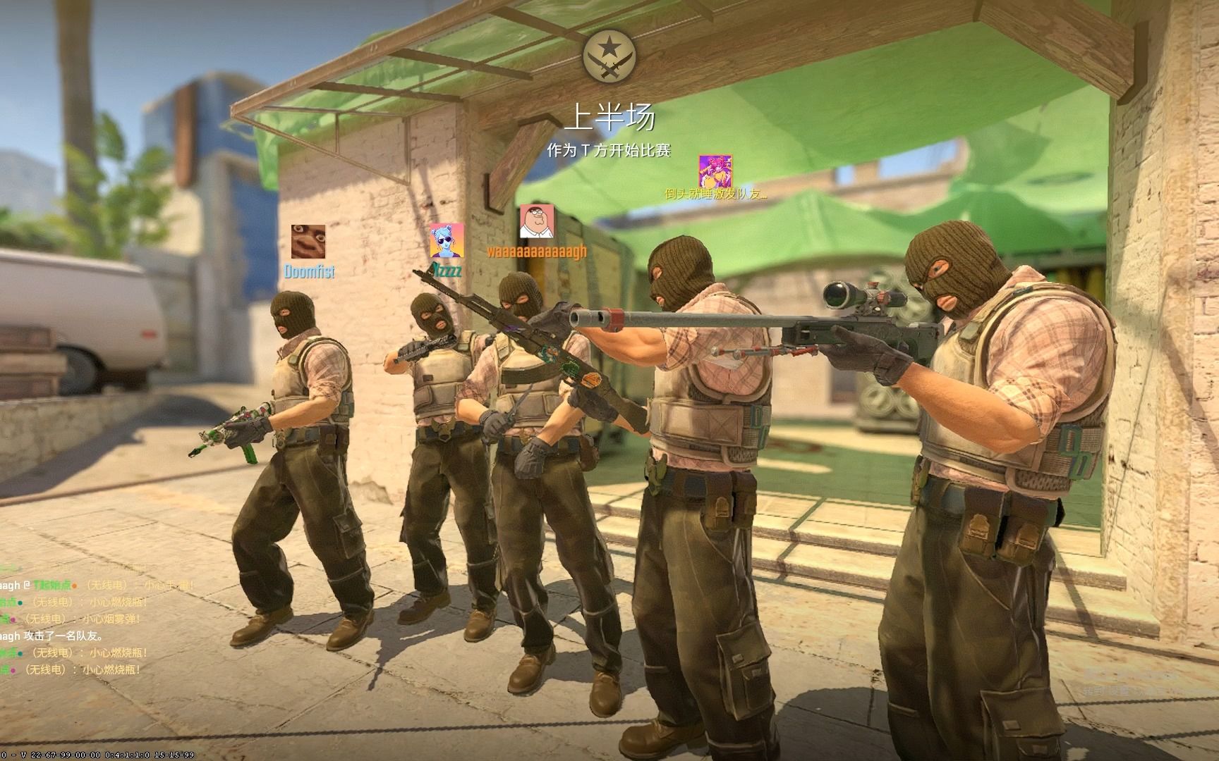 中国队必须 中国队必须