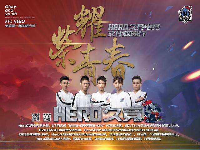 队最需要的 队最需要的