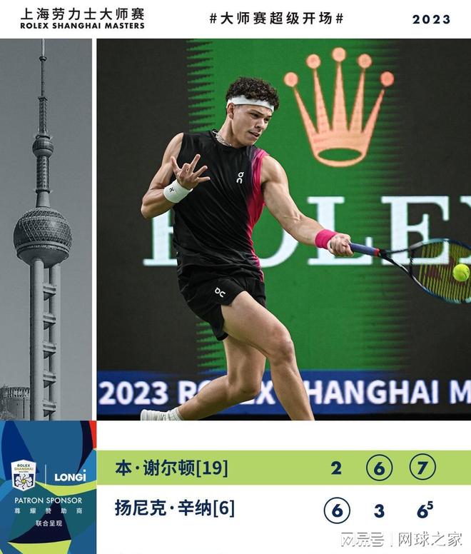 法拉利领队 法拉利领队